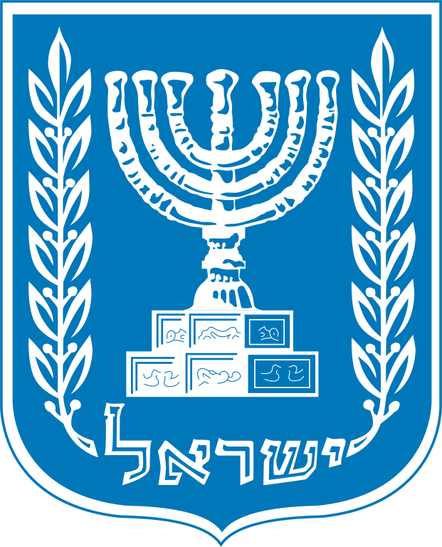 The emblem of the State of Israel.