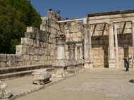 The 4th or 5th century synagogue in Capernaum