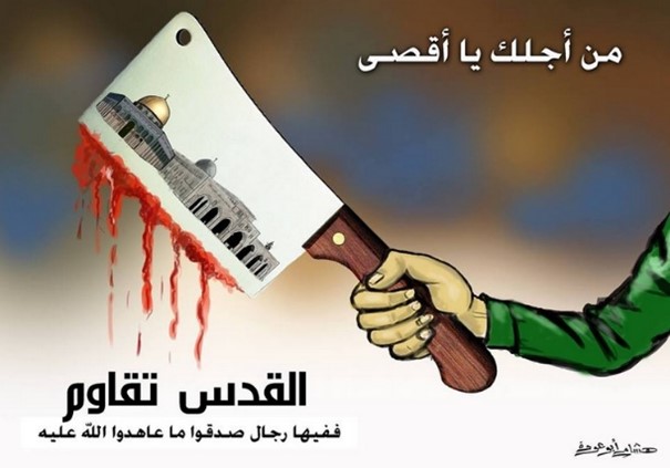 Cartoon published by Hamas, November 18th, 2014, declaring approval of the Har Nof synagogue massacre. The captions read ‘For you O Aqsa’ and ‘Jerusalem resists’.16 