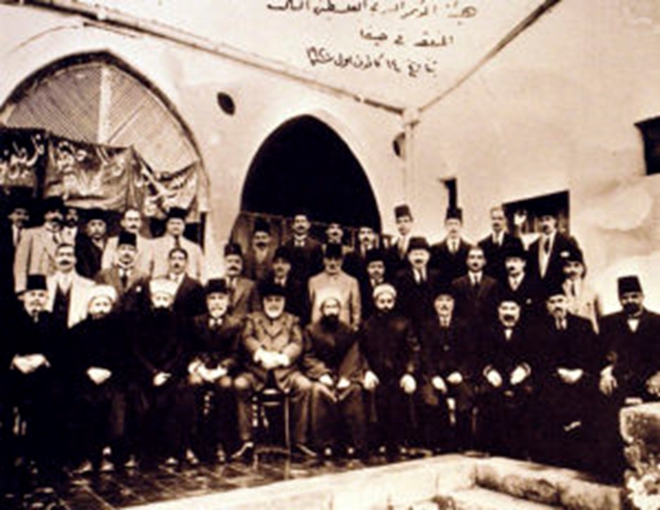 Muslim Christian Association Jerusalem 1919