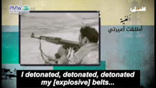 Graphic of jihad song