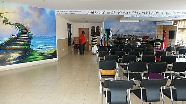 Beit El congregation, Jerusalem