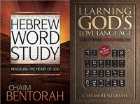 Reviews: Books by Chaim Bentorah