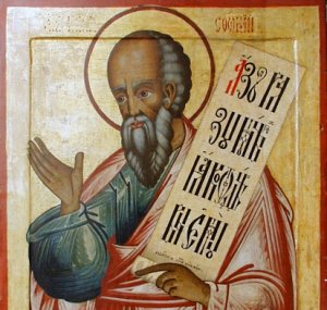 Iconostasis of Zephaniah, Kizhi Monastery, Karelia, Russia.