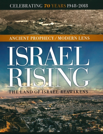 Review : Israel Rising: Ancient Prophecy / Modern Lens