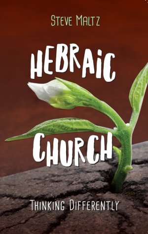 Review: Hebraic Church