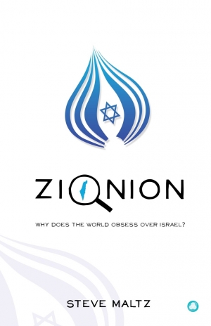 Review: Zionion