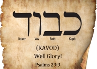 The Riches of Kavod