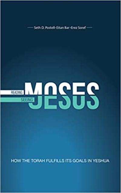 Review: Reading Moses, Seeing Jesus