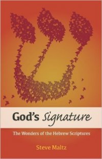 Review: God's Signature