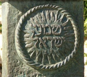 CIJ XXIX: The Shema