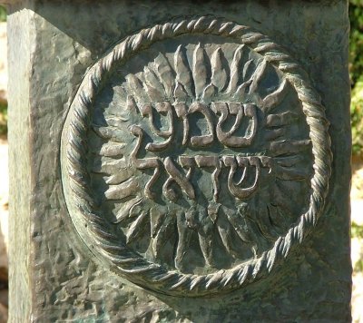 CIJ XXIX: The Shema